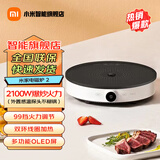 小米（MI）米家电磁炉2家用大功率猛火爆炒99挡火力火锅炒菜蒸煮煎炸烧水家用智能多功能圆形电磁炉 米家电磁炉2