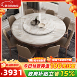 采薇 大理石餐桌家用餐桌椅组合实木白蜡木大圆桌现代简约圆形饭桌 1.35米餐桌(带转盘)+6张餐椅