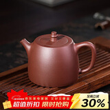 百年利永宜兴紫砂壶纯全手工原矿紫泥小汉铎壶功夫茶具泡茶壶