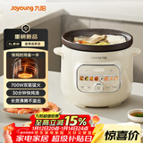 九阳（Joyoung）快炖电炖锅电炖盅电砂锅炖紫砂锅燕窝炖盅煮粥锅直炖大容量防溢长沸腾 可预约保温DG50K-GD508