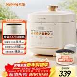 九阳（Joyoung）5L大容量电压力锅高压锅压力煲珐琅内胆电高压煲电饭锅电饭煲智能预约3-5人一煲双胆50H300