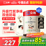 立邦乳胶漆京雅居金装净味5合1内墙油漆涂料墙面漆白漆防霉5L/约7kg