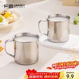 广意 304不锈钢水杯子 儿童幼儿园学生口杯牛奶杯茶杯 GY7535