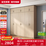 全友家居 家用现代简约大衣柜卧室成品衣柜组合衣橱立柜简易储物柜子