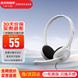 漫步者（EDIFIER） K550游戏耳机头戴式电脑台式线控电竞耳麦带麦克风重低音通用 时尚白