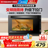 美的（Midea）微波炉烤箱一体机 光波炉 800W家用变频一级能效 下拉门 平板式速热简单易用M3-208E