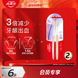 高露洁（Colgate）纤柔双效旋白软毛牙刷*2旅行装成人 京东自营试用非卖品