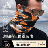 伯希和（Pelliot）户外魔术头巾男女防晒抗寒双层面罩骑行护颈围脖16803203金印花