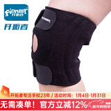 开拓者（pioneer）户外护膝登山篮球跑步羽毛球运动四弹簧护膝男女保暖透气护具 黑色1只