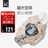Keep瑜伽挎包健身包游泳包大容量手提包休闲单肩手提防水户外包轻暖沙