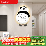猫九酱奶油风熊猫挂钟电视墙挂表餐厅背景墙时钟挂画家用客厅挂墙钟表