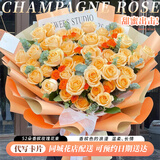 琐拉跨年元旦鲜花速递玫瑰花束求婚生日礼物送女友全国同城花店配送 52朵香槟玫瑰混搭花束