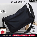 CLVG KMKU轻奢CK男包斜挎包尼龙牛津布单肩包男士休闲通勤背情人节生日礼物 黑色大号
