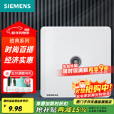 西门子（SIEMENS）插座面板 网络网线电脑电视插座 86型墙壁插座 致典系列雅白 一位电视TV插座