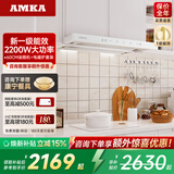 AMKA抽拉式抽油烟机 小尺寸超薄变频小户型厨房 小型公寓矮款内循环无烟道嵌入式 白色矮脖吸烟机600mm 【基础款套装C3】60cm白色油烟机+电磁炉