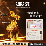 安娜苏（Anna sui）【马年限定】筑梦天马淡香水女士30ml礼盒新年礼物女生生日礼物