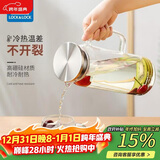 乐扣乐扣（LOCK&LOCK）凉水壶耐热玻璃水壶泡茶柠檬水果水杯子家用大容量玻璃茶水杯1.6L