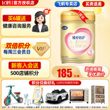 飞鹤超级飞帆臻爱倍护3段900g奶粉幼儿配方奶粉900克罐装12-36个月 三段1罐900g（咨询更划算）