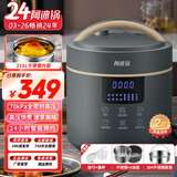洛贝4EPP02阿迪锅 智能电压力锅 4L大容量多功能全自动家用高压锅触屏 无涂层内胆  预约定时 自动泄压 星空灰双胆【 无涂层+316钢胆+蒸屉】- 4L 【高压快煮 智能触控】星空灰