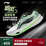 李宁追风PRO丨跑步鞋男女同款轻量高回弹竞速训练碳板跑鞋ARPV017