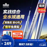 汉鼎一号6代六代鱼竿超轻手竿钓鱼竿鲫鱼竿渔具品牌碳纤维手杆台钓竿