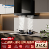 老板（Robam）星辰系列抽油烟机欧式23m³大风压油烟机家用5.0kW灶具燃气灶烟灶套装60A0+20B1A【套装商品】