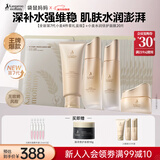 袋鼠妈妈准孕妇护肤品秋冬滋润保湿洁水乳霜面膜护肤专用升级版送妈妈套装