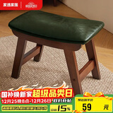家逸实木小凳子创意矮凳换鞋凳布艺沙发凳客厅小板凳办公室脚踏