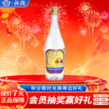 汾酒 出口玻汾 清香型白酒 53度 750ml 单瓶装 送礼宴请