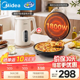 美的（Midea）电饼铛煎烤机烙饼锅早餐机煎饼锅薄饼机34cm加大加深烤肉锅电饼档JKE3453+316L不锈钢电热水壶1.7L