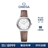 欧米茄（OMEGA）瑞士手表 新碟飞系列石英女表434.13.30.60.55.001 元旦礼物