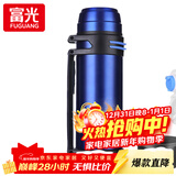 富光大容量保温壶304不锈钢旅行露营真空保温水壶户外旅游保温瓶