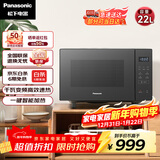 松下（Panasonic）一键智能加热大容量6档火力千瓦变频平板式微烤一体机22升NN-GF235Q