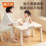 禧天龙靠背椅子家用加厚娃娃板凳宝宝小坐椅幼儿园塑料防滑可叠放小凳子 【玩具桌】奶油白 1个【不含椅子】 【优选PP原料】