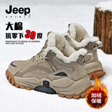 JEEP SPIRIT吉普男鞋加绒雪地靴运动鞋老爹户外登山鞋子男 105-5 岩沙色  40