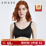嫚熙（EMXEE）孕妇哺乳内衣喂养胸衣舒适上托聚拢怀孕期喂奶文胸非纯棉女 黑色 M