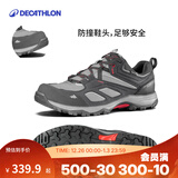 迪卡侬（DECATHLON）徒步鞋户外登山鞋防水防滑运动鞋透气徒步鞋子ODS MH100低帮 男款-黑灰色 45