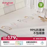 贝博氏babybox爬爬垫婴儿宝宝爬行垫抗菌XPE加厚可折叠地垫200*180*2cm