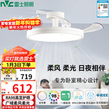 雷士（NVC）LED照明枕边风风扇灯北欧餐厅卧室三防一体1级能效42寸48瓦