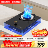 樱雪（INSE）煤气灶单灶罐装液化气单灶 燃气灶家用 天然气燃气灶台式嵌入式两用猛火单灶具全尺寸底盘 【高性价比】5.0kW全尺寸液化气 Q2426B