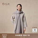 鄂尔多斯1980秋冬山羊绒保暖流苏羊绒水纹围巾180cm*30cm 灰驼-25 均码