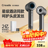 Creade科瑞德高速吹风机家用吹头发大功率速干负离子护发电吹风筒新年生日圣诞礼物礼盒K-4032 K-4032铂金灰【礼盒装】