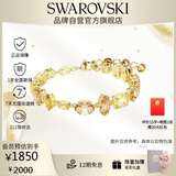 施华洛世奇（SWAROVSKI）GEMA多巴胺糖果色手链女手镯送女友生日礼物女新年礼物5718072