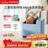 柏翠（petrus）面包机烤面包机家用全自动多功能和面机多士炉冰淇淋肉松PE9709  新年礼物