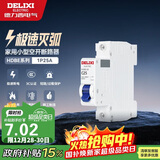 德力西（DELIXI）空气开关 HDBE631C25 家用空开小型断路器1P单极断路器 1P25A