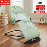 哈森熊婴儿摇摇椅哄娃神器哄宝宝哄睡摇篮躺椅可折叠可调节摇摇椅安抚椅 绿色-双层网格款+头枕