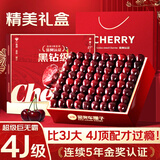 山姆大叔 智利车厘子4J级礼盒装【JD-多地次日达】进口水果礼盒年货礼盒品 3斤(净重) 【超值装-80%选择】礼盒装 【顶配级｜98%选择】4J 超级巨无霸 32-34mm