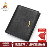 稻草人女士钱包头层牛皮多功能零钱包多卡位拉链手拿钱包情人节新年礼物 黑色