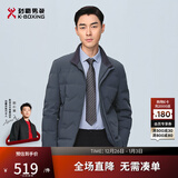 劲霸男装（K-Boxing）男士冬季立领轻薄短款夹克羽绒服|NRHG4002 灰色 180/XL 