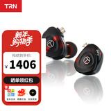 TRN BA15十五单元纯动铁耳机HiFi有线耳机入耳式diy高音质发烧耳塞高保真 陨火 标配